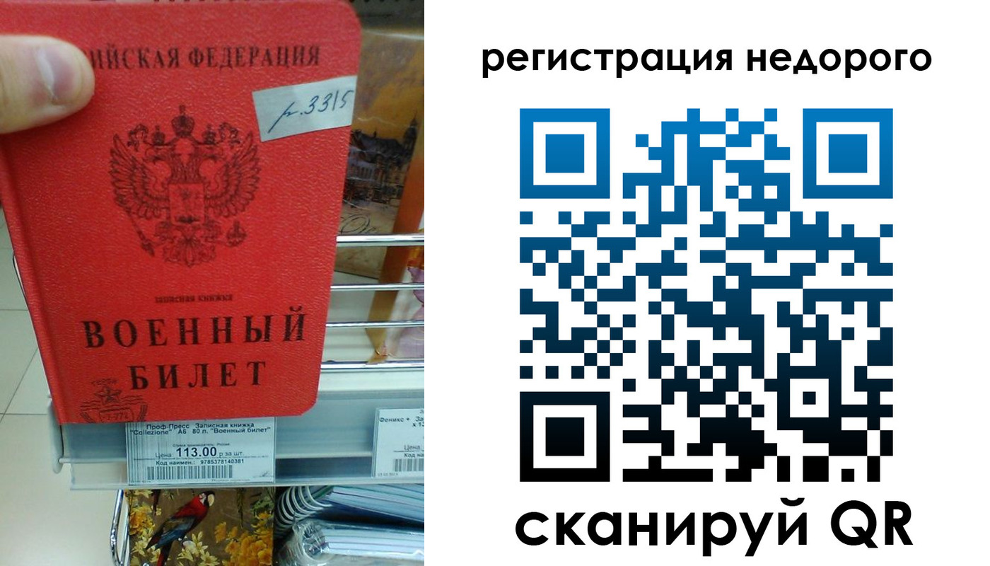 найти адрес прописки в Сарове
