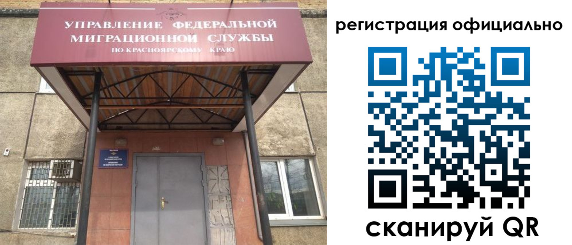 прописка гарантия в Сарове