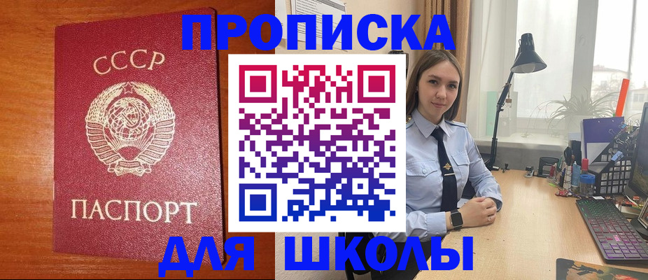 временная регистрация 2025 в Сарове